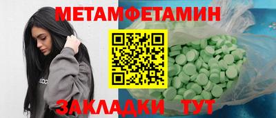 прущая мука Пугачёв