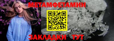 MESCALINE Первоуральск