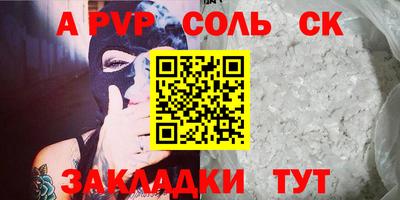 гидра Пыть-Ях