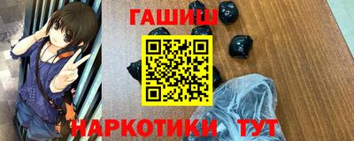 мяу мяу кристалл Партизанск