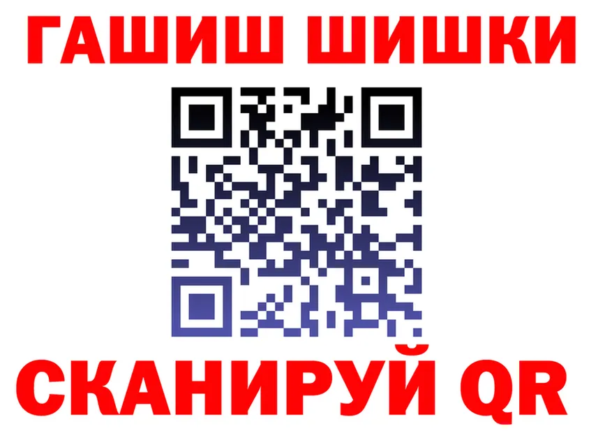 Кетамин VHQ ONION shop hydra Ульяновск