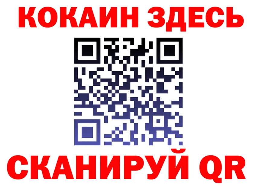 ГАШ Premium зеркало мориарти мега Ульяновск