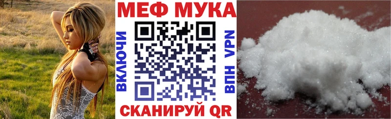 МЯУ-МЯУ VHQ Ульяновск