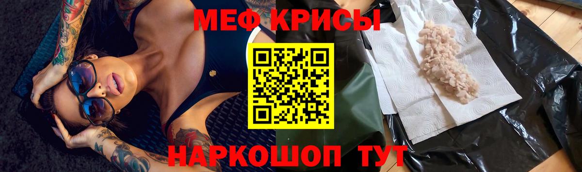 Ульяновск  Мефедрон VHQ  ОМГ ОМГ онион  Вход с VPN  Меф  дарнет шоп 