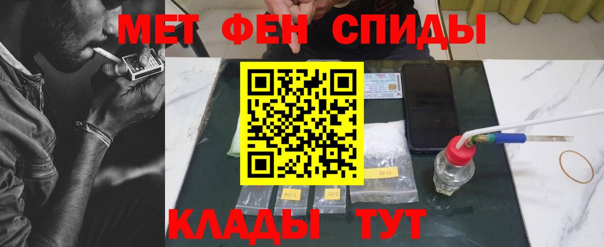 Метамфетамин витя Ульяновск