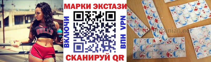 Марки N-bome 1,8мг  закладка  MEGA ССЫЛКА  Ульяновск 