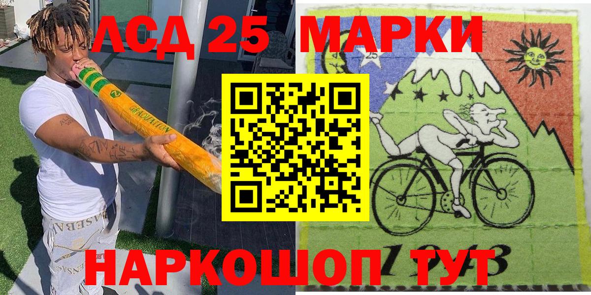 Ульяновск  Марки N-bome 1,8мг  купить наркоту  Вход с VPN  Марки NBOMe 