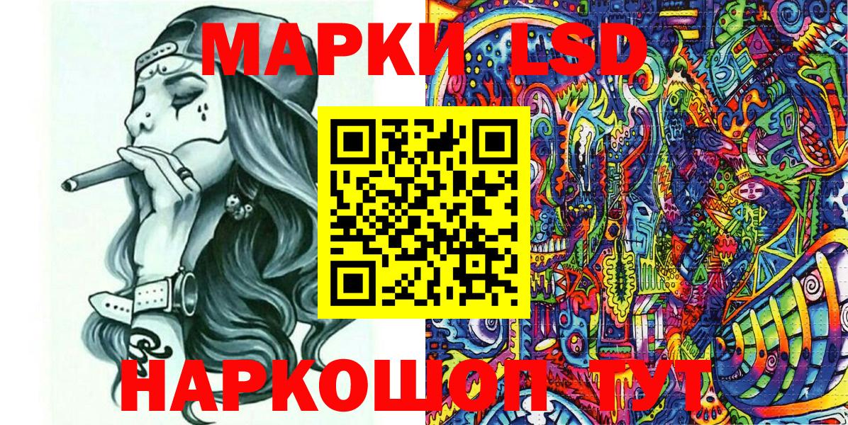 Галлюциногенные грибы Ульяновск