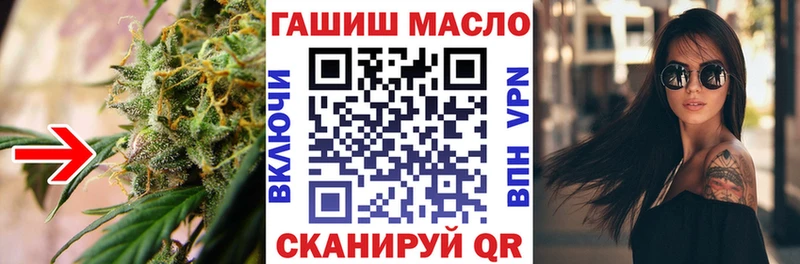 ТГК THC oil  где продают   Ульяновск 