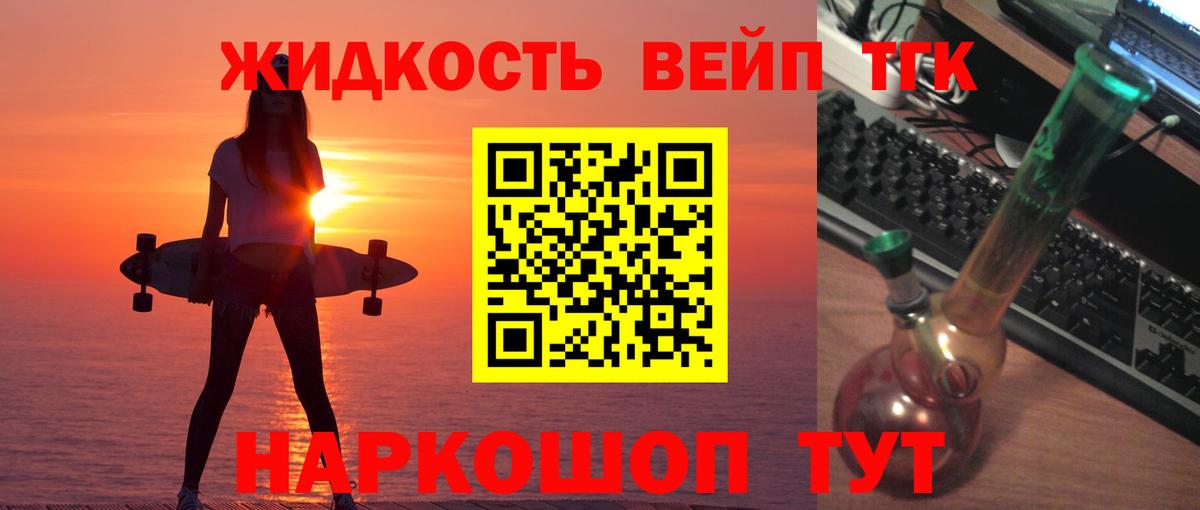 ТГК концентрат Ульяновск