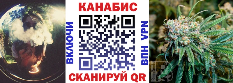 МАРИХУАНА сатива  Ульяновск 