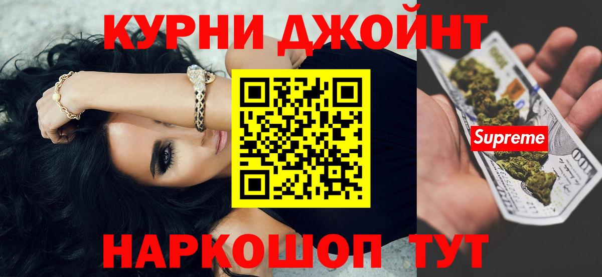 Канабис конопля  МАРИХУАНА марихуана  Бошки марихуана MAZAR  Ульяновск  Вход с VPN 