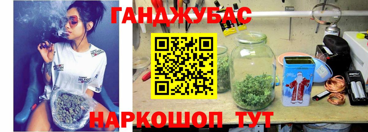 МАРИХУАНА LSD WEED Ульяновск